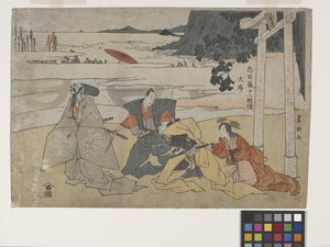 Treasury of Loyal Retainers (Chushingura)