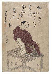 Imitating a Kite (bird) by Toyokuni Utagawa