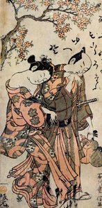 Japanese man and woman in kimonos