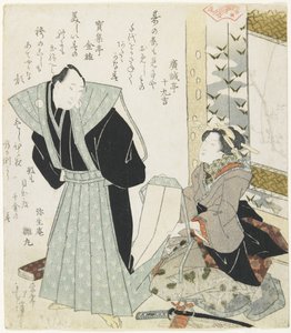 Getting Dressed for a New Year Celebration