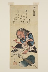 Demon Preparing to Write in an Account Book