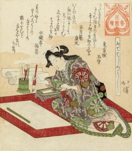 Japanese Surimono Woodcut by Totoya Hokkei