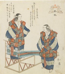 Kureha Village, c. 1832