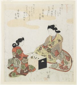Sugoroku (Japanese Backgammon)