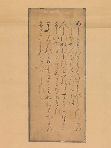 Three poems from the Collection of Poems Ancient and Modern Kokin wakashu by Traditionally attributed to Fujiwara no Tameyori