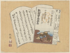 Two Booklets