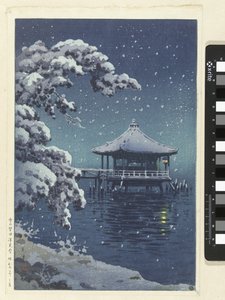 The floating pavilion at Katada in the snow