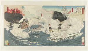 A Pictorial Report of the Russo-Japanese War, Number One