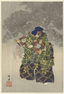 Actors in the Noh Play Eboshiori