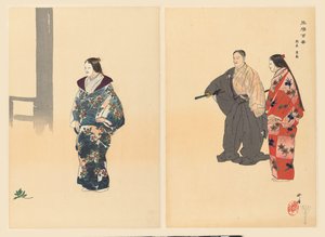Actors from the Noh Play Tomonaga (One Hundred Noh Plays)
