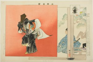 Chitose Sanbaso (from the series "Pictures of No Performances (Nogaku Zue)")