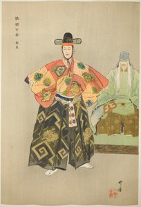 Cho Ryo, from the series "One Hundred No Dramas"