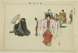 Dai Hanaya (Kyogen), from the series "Pictures of No Performances (Nogaku Zue)"