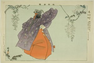 Fuji, from the Series "Pictures of No Performances" by Tsukioka Kogyo