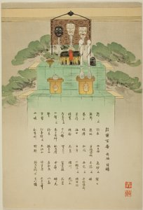 Index Sheet, from the series "One Hundred No Dramas" by Tsukioka Kogyo