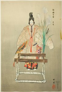 Izutsu, from the series One Hundred No Dramas