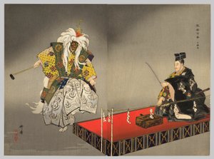 Kokaji, from the series "One Hundred No Dramas"