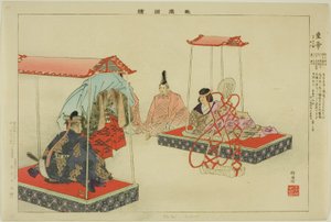 Kotei, from the series 