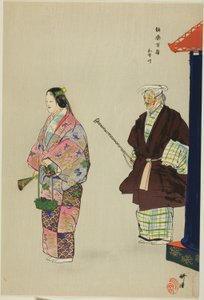 Mekari, from the series "One Hundred No Dramas"