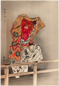 Mochizuki, from the series "One Hundred No Dramas" by Tsukioka Kogyo