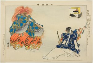 Rashomon, from the series Pictures of No Performances