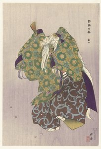 Scene from the Noh Play Arashiyama (Hundred Noh Plays) by Tsukioka Kogyo