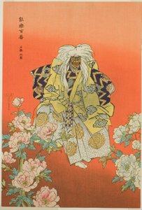 Shakkyo, from the series "One Hundred No Dramas"