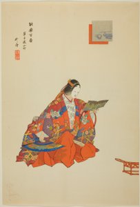 Soshi-arai Komachi, from the series "One Hundred No Dramas"