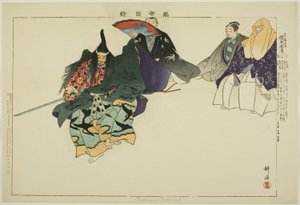 Tadanori or Toshinari (?), from the series "Pictures of No Performances" by Tsukioka Kogyo