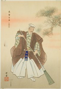 Takasago, from the series "One Hundred No Dramas" by Tsukioka Kogyo
