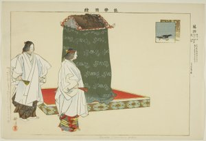 Unoha, from the series 