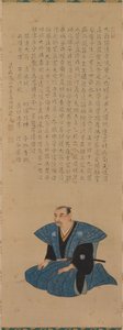 Pair of Portraits of Samurai-Officials: Hirai Rinsei, 1776