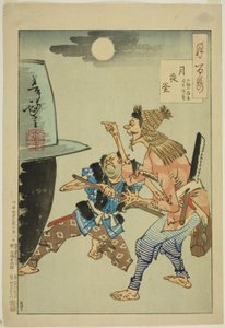 A Cauldron on a Moonlit Night, from the series "One Hundred Aspects of the Moon" by Tsukioka Yoshitoshi