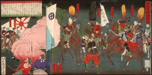 A Chronicle of the Pursuit of Rebels at Kagoshima