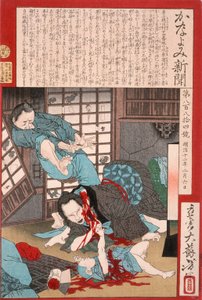 A Horrible Suicide: A Woman Slays Her Child then Kills Herself by Tsukioka Yoshitoshi