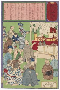 A Kamezaki Brewer