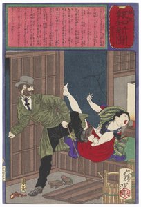 A Wicked Foreigner Refuses to Pay a Young Prostitute by Tsukioka Yoshitoshi