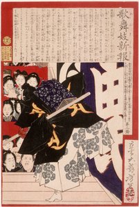 Actor as Musashibō Benkei in Kanjinchō