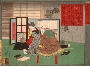 Akinoiro and His Father, Jinbei by Tsukioka Yoshitoshi
