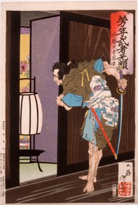 Endō Musha Morito Approaching Kesa