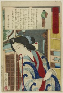 Four PM, from the series "Twenty-Four Hours in Shinbashi and Yanagibashi" by Tsukioka Yoshitoshi
