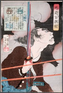 Geki Magohachi in Smoke and Rifle Fire by Tsukioka Yoshitoshi
