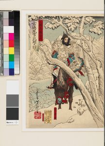 Gentoku Visiting Komei in His Retreat, in a Snowstorm