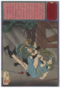 Guards Subdue the Prisoner Yoshizō after His Attempted Jailbreak