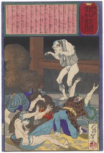 Guden Toku Revives after His Funeral and Terrifies a Group of Gamblers