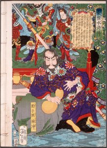 Image 1 - Lin Chong by Tsukioka Yoshitoshi