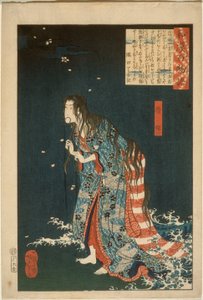 Kiyohime, Emerging from the Hidaka River, Turning into a Serpent by Tsukioka Yoshitoshi