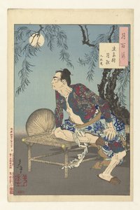 Kumonryu on a moonlit night in the village of the Shi clan