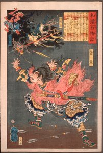 Leizhen (Raishin) and the Wind and Thunder Gods by Tsukioka Yoshitoshi