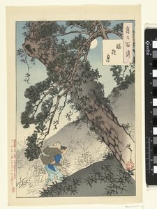 Moon and the Abandoned Old Woman by Tsukioka Yoshitoshi